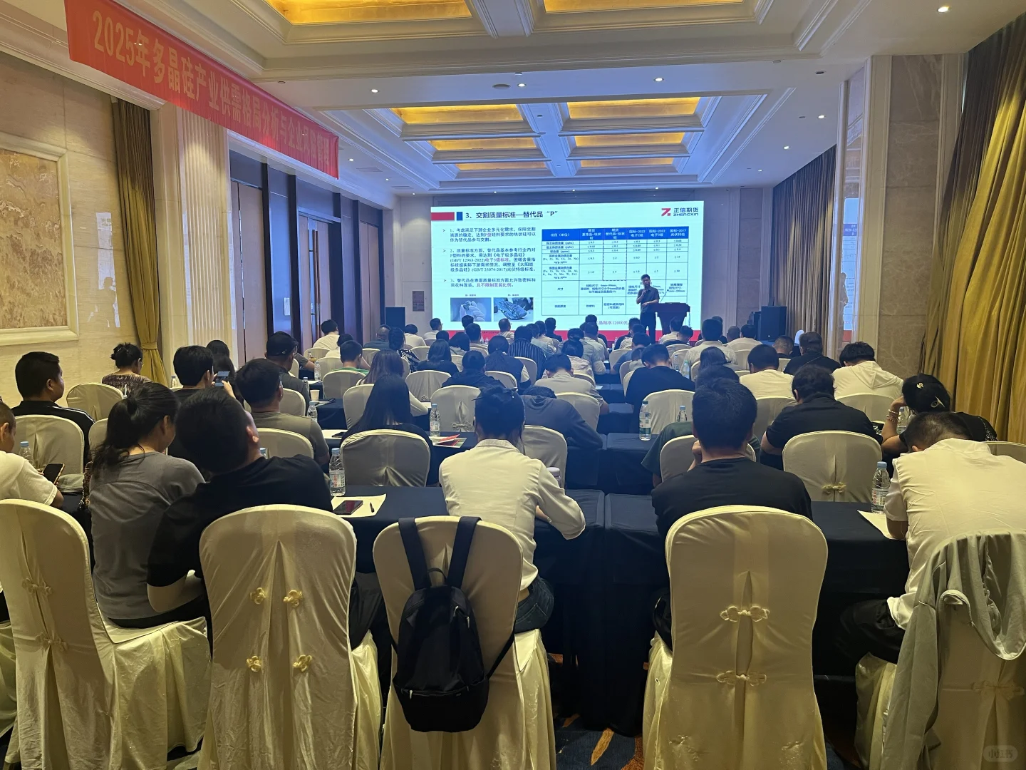 发财的大机会——就靠工业硅碳酸锂多晶硅