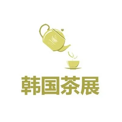 2025韩国首尔茶展 Tea Worl