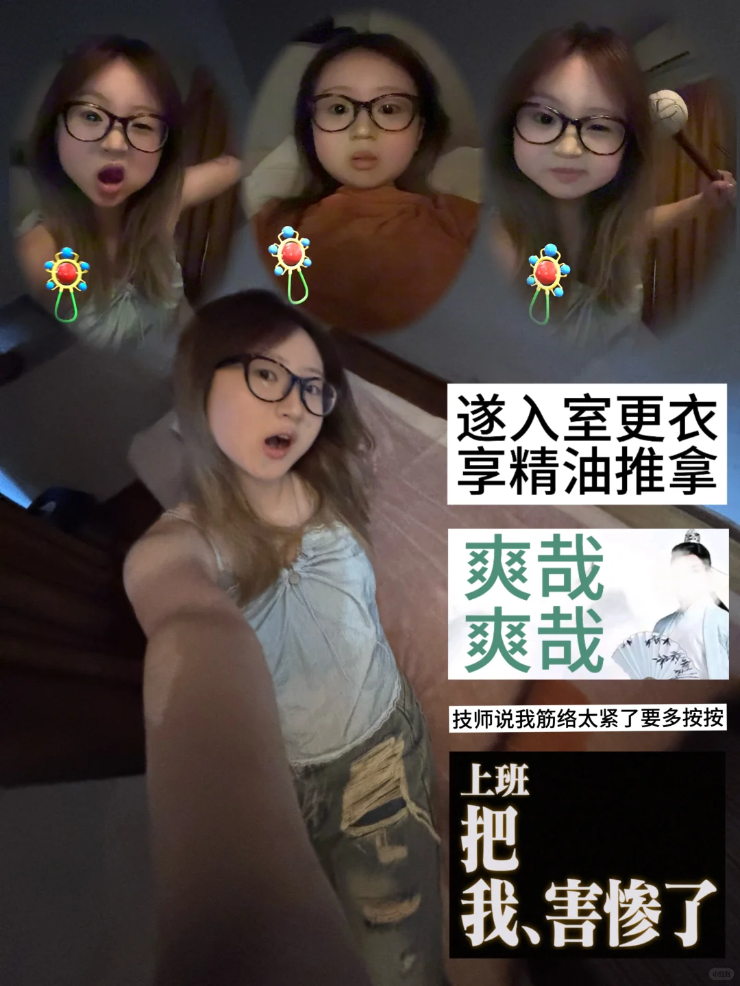 没必要因为浪费周末而愧疚