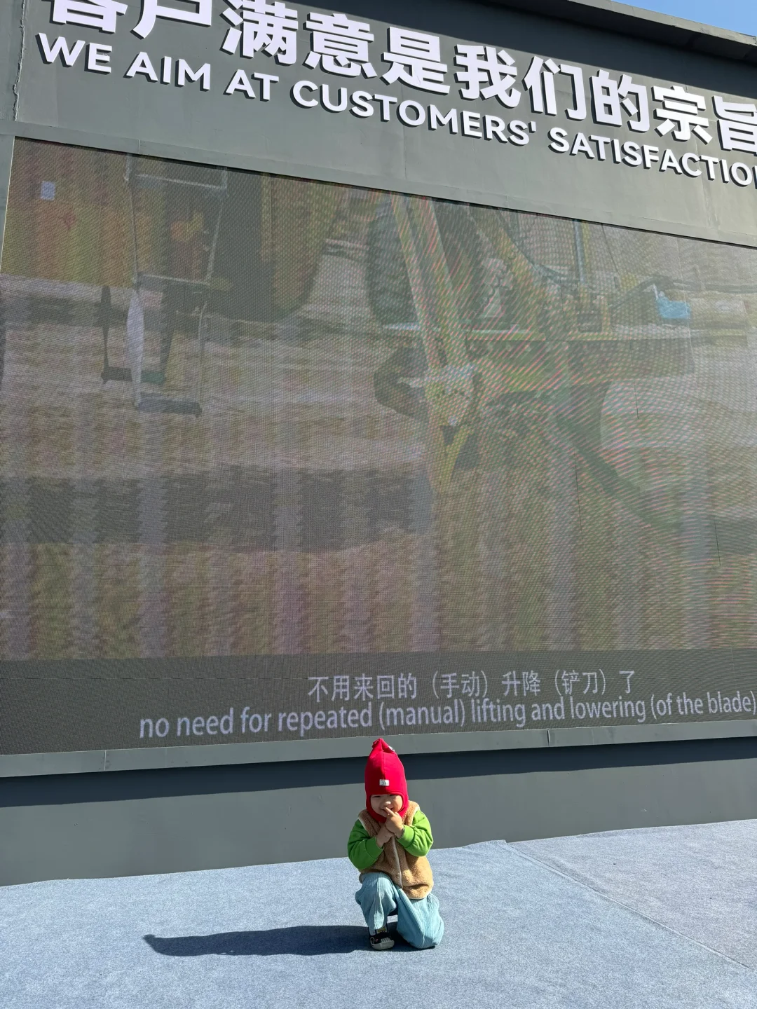 来亚洲最大工程机械展实现2岁儿子的挖机梦