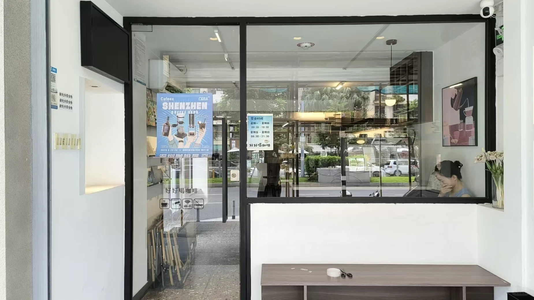 ? CAFEEX深圳咖啡展门票！