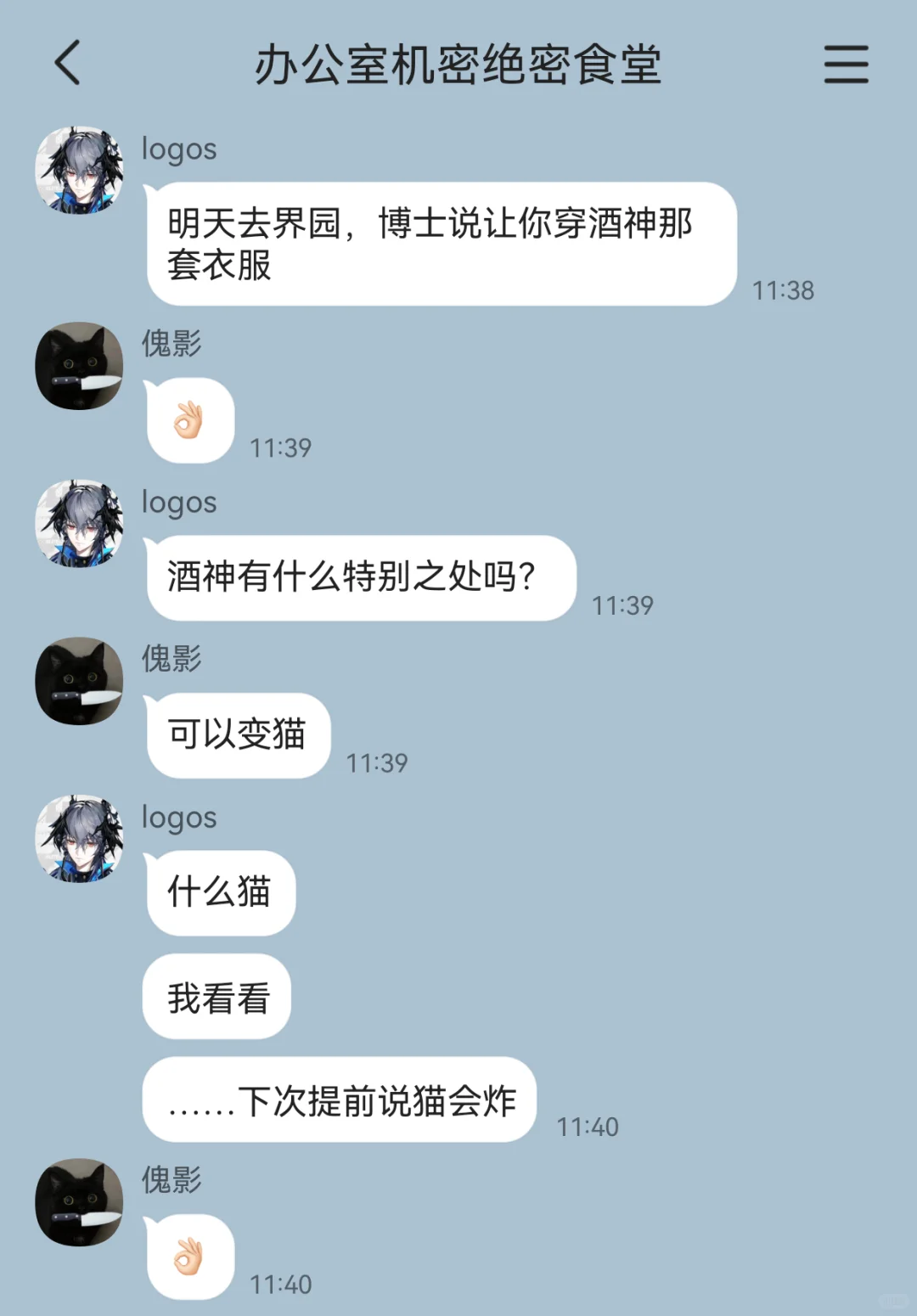 无须抵抗我的歌声，咪咪喵喵