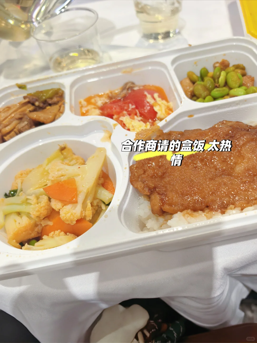 和公司团队去CBME的第一天