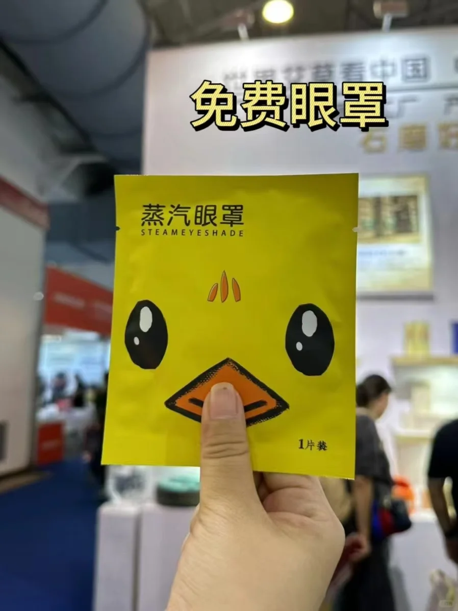 北京礼品展薅羊毛攻略（最新最全版！）