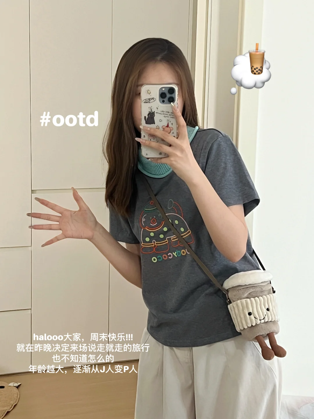 幸福小记：?出门溜达达达达达ᯤ