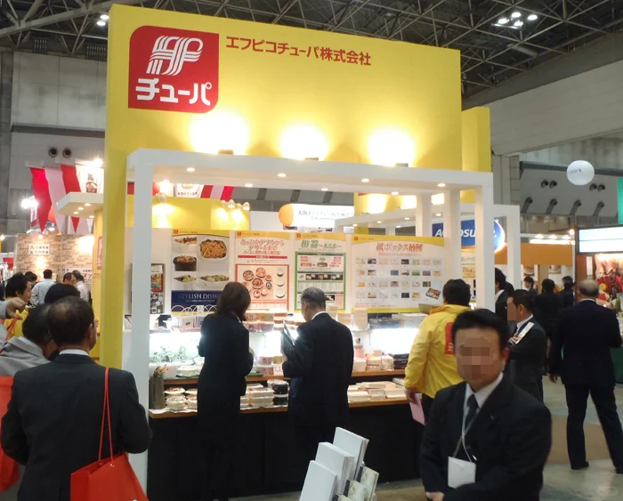 2026日本东京外食产业展览会 FABEX