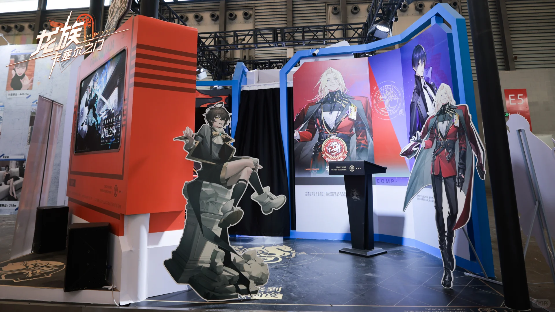 《龙族：卡塞尔之门》2025ChinaJoy火热启幕