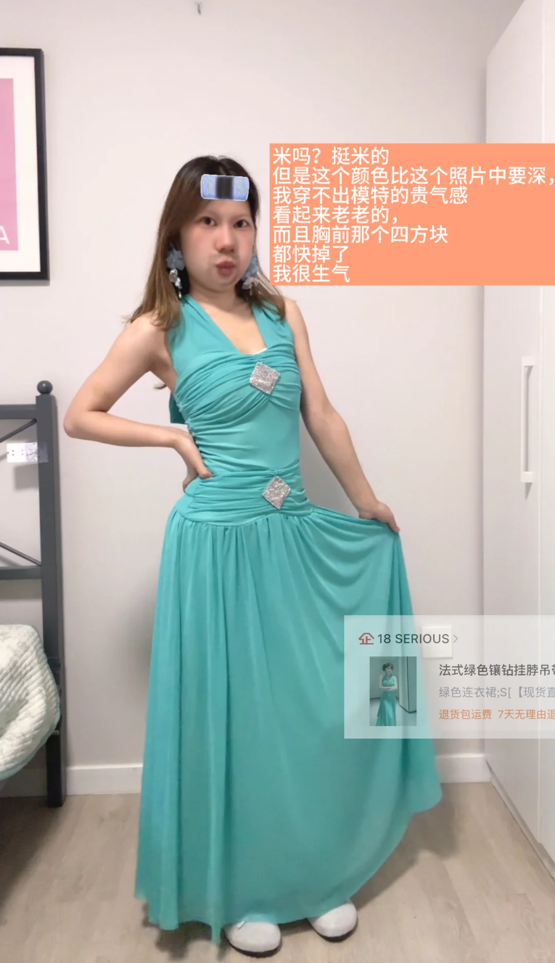 1️⃣2️⃣套海边穿搭锐评附?版?