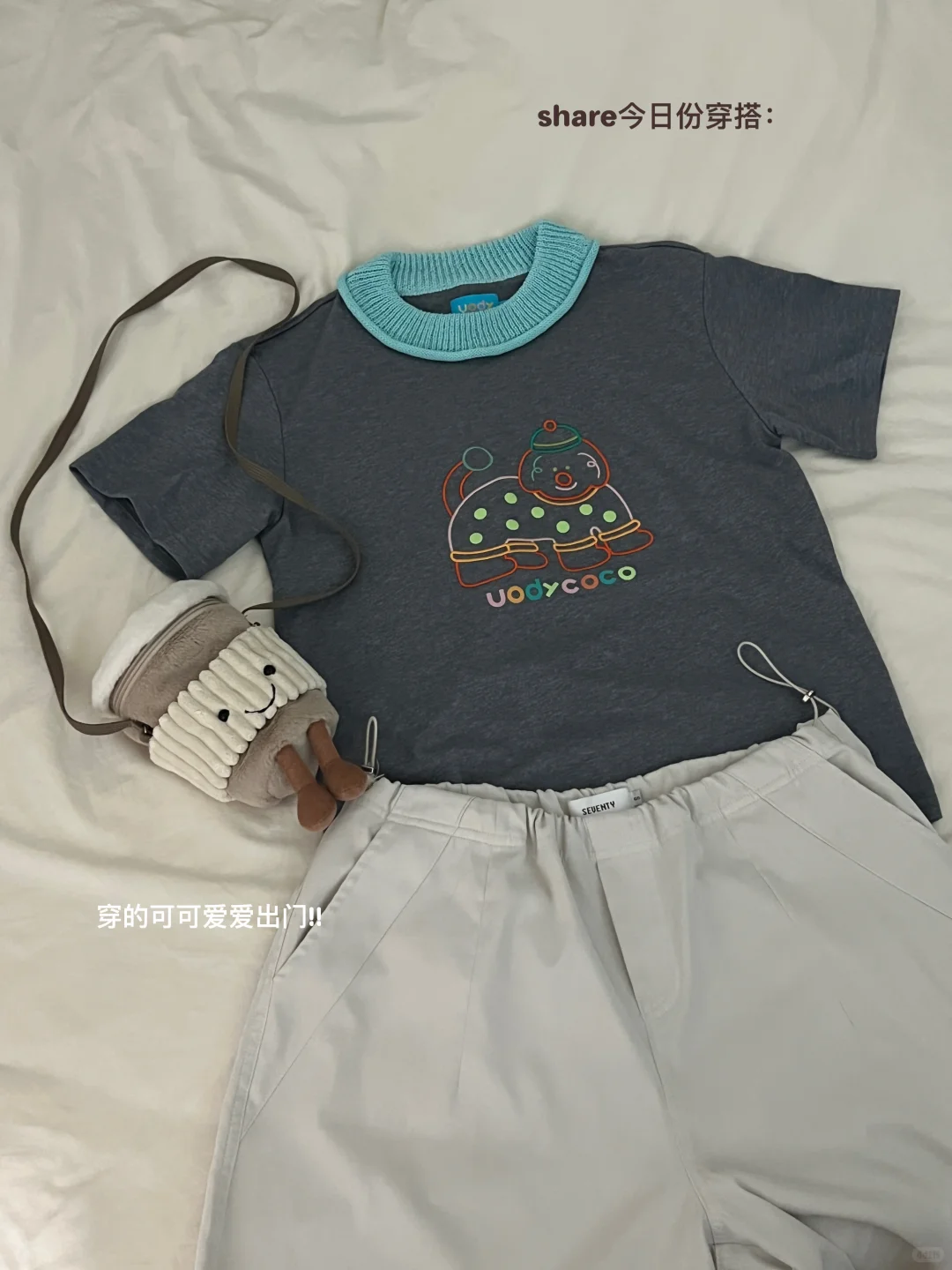 幸福小记：?出门溜达达达达达ᯤ