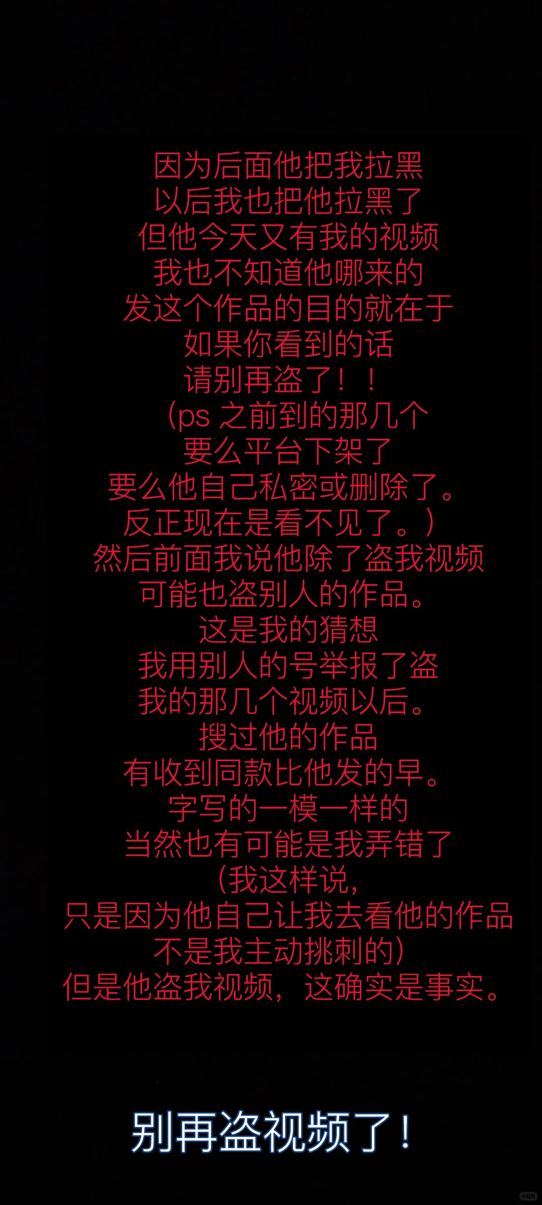 “你还要我怎样？要我怎样？”