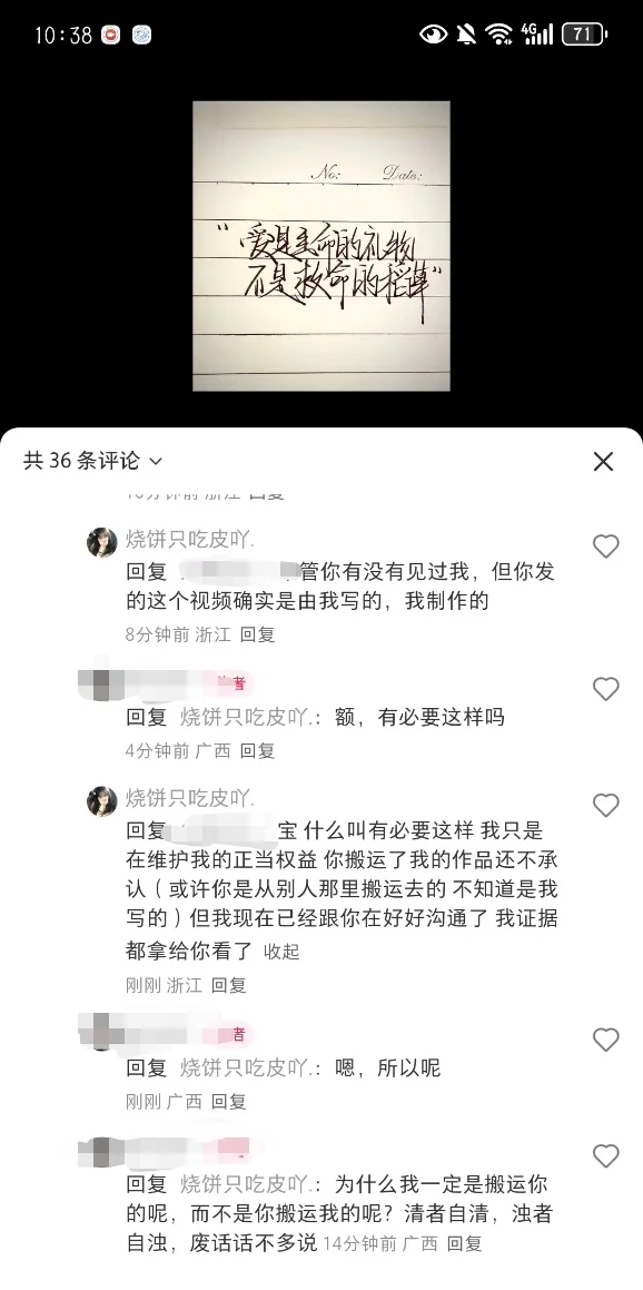 “你还要我怎样？要我怎样？”