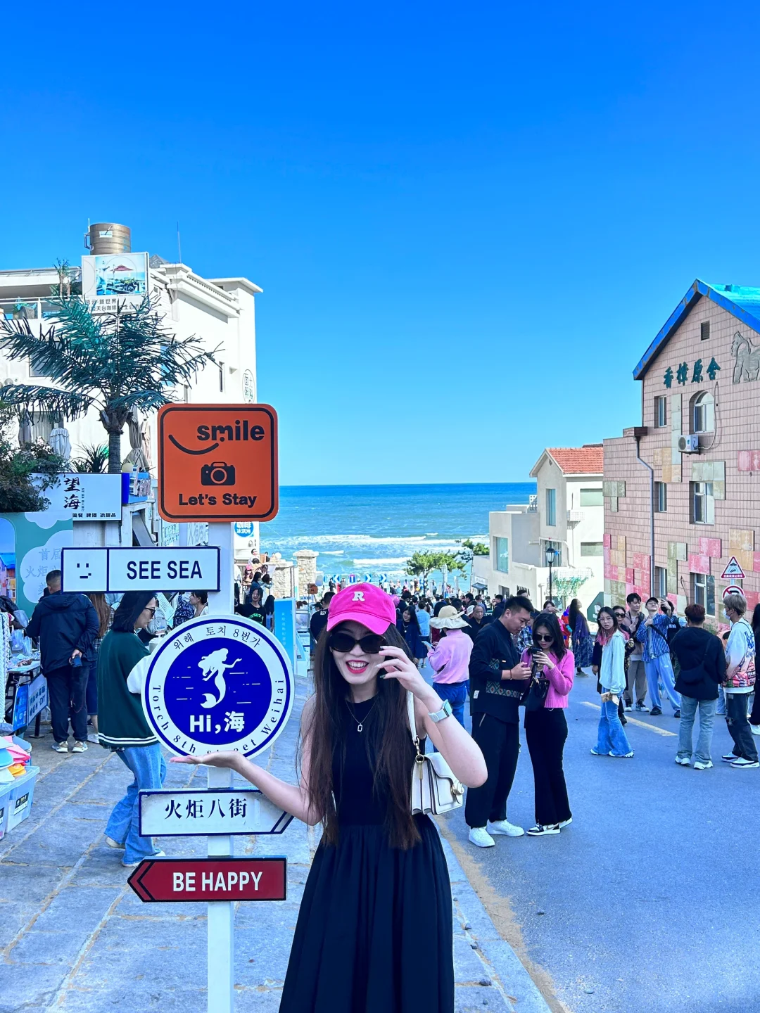 ?️青岛-威海-烟台-旅游穿搭?live18图