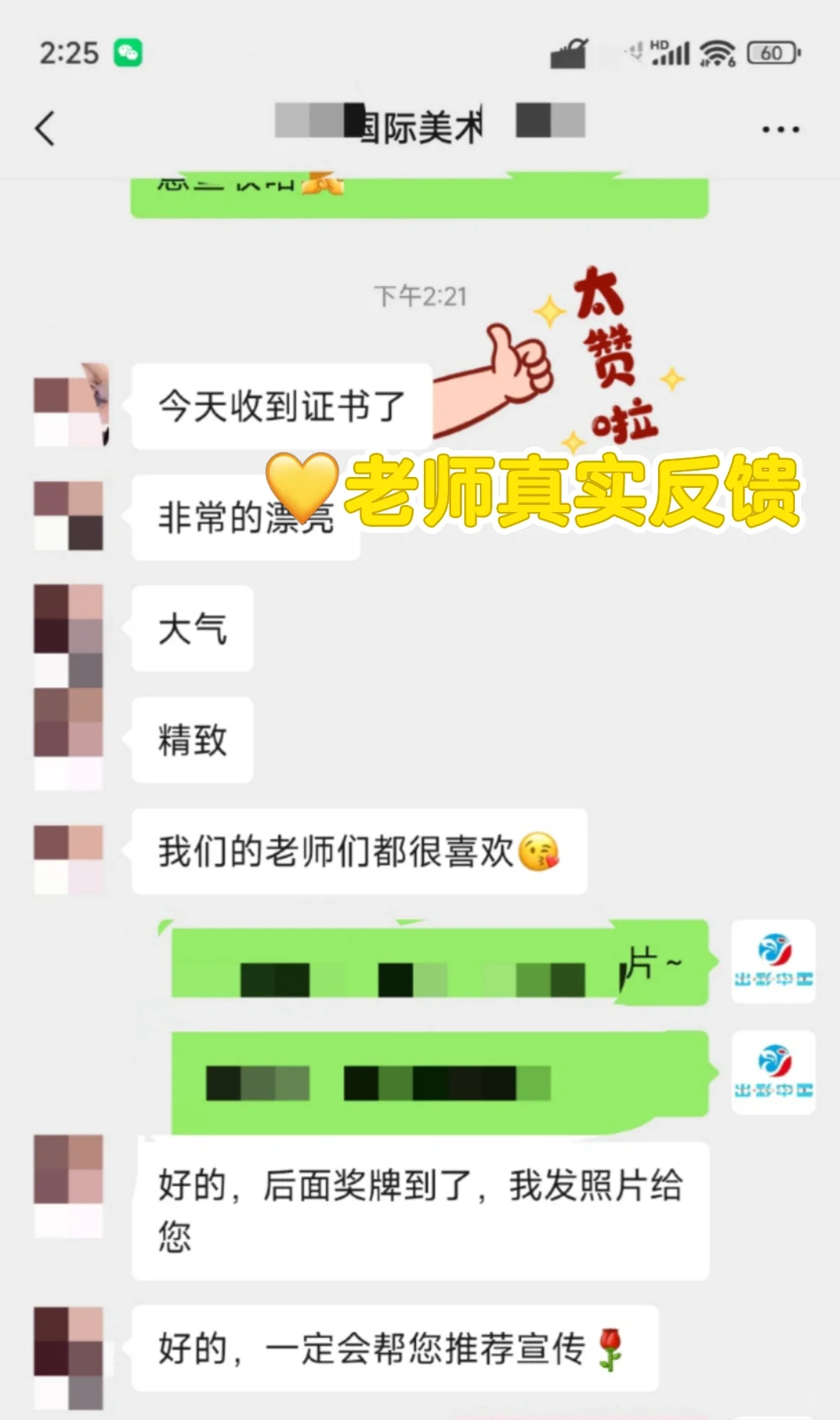 ?2025暑假书画大赛来咯‼️投稿即拿证?