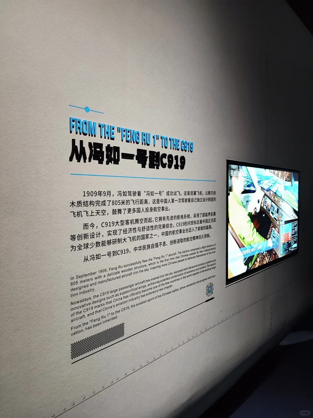 周末带娃逛科技展挖到宝！这些设计墙面绝了