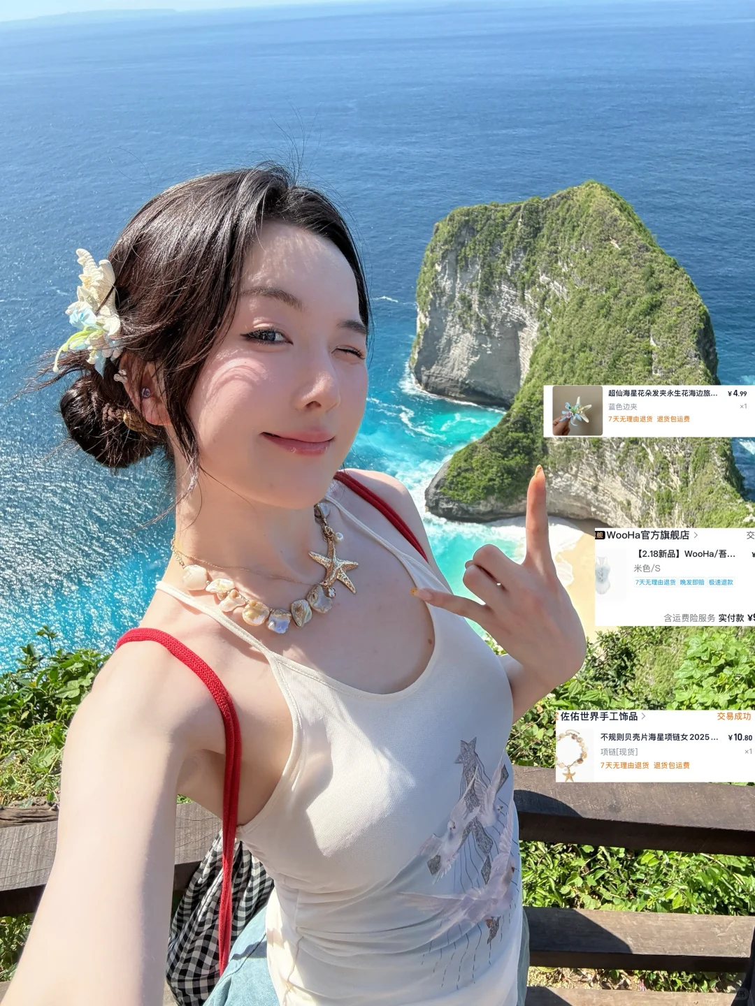 暑假出游穿搭?套?合集!!旅行拍照超出片?