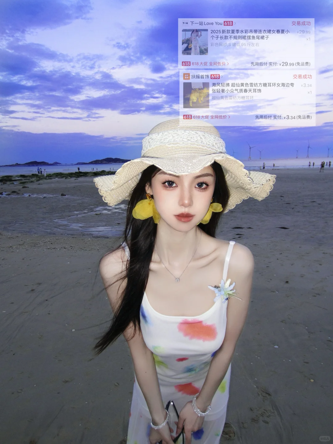 173/48 每套不到四十的海岛穿搭被我找到了