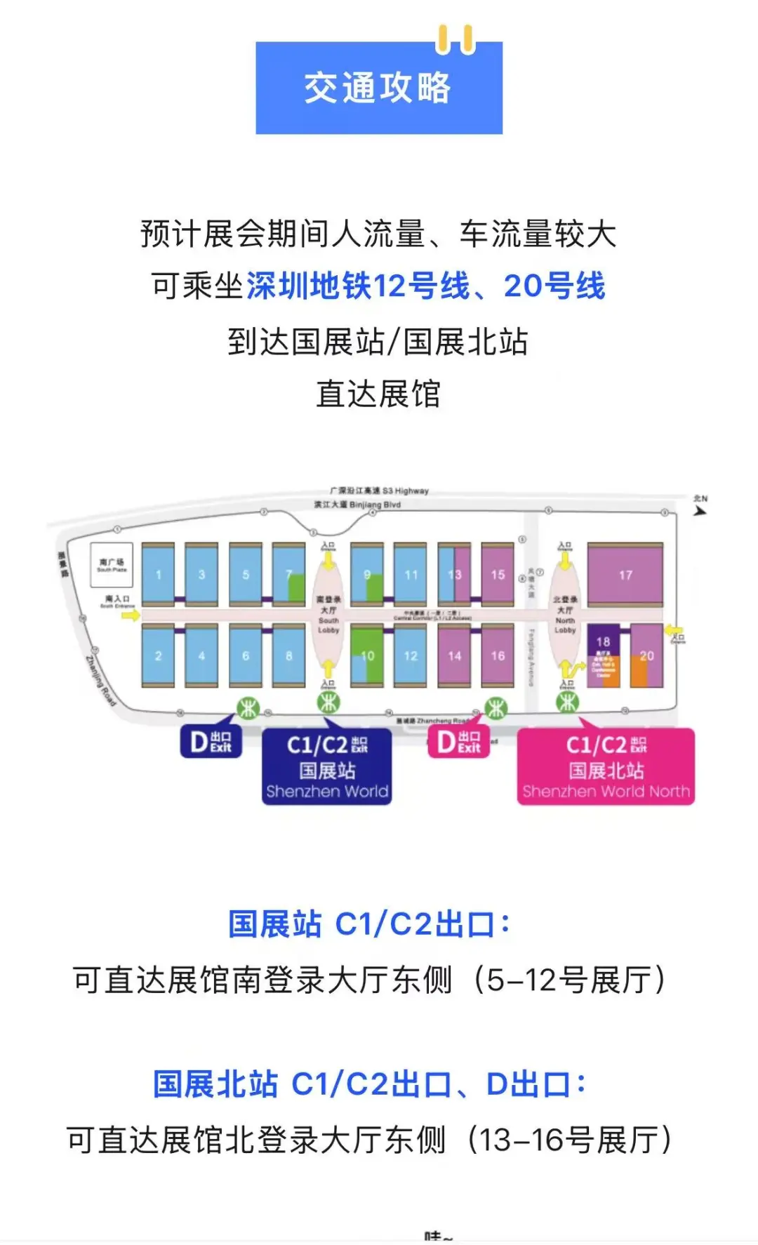 深圳2025年文博会，想得到想不到的都有?
