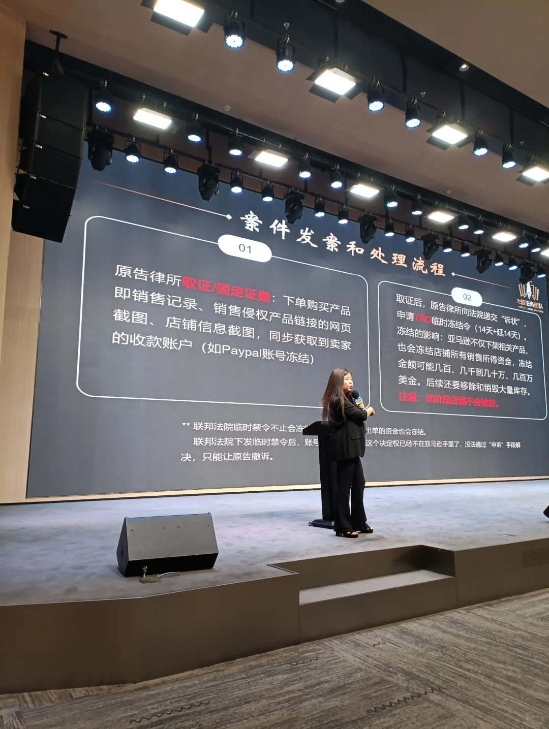 深圳乐荟中心展会