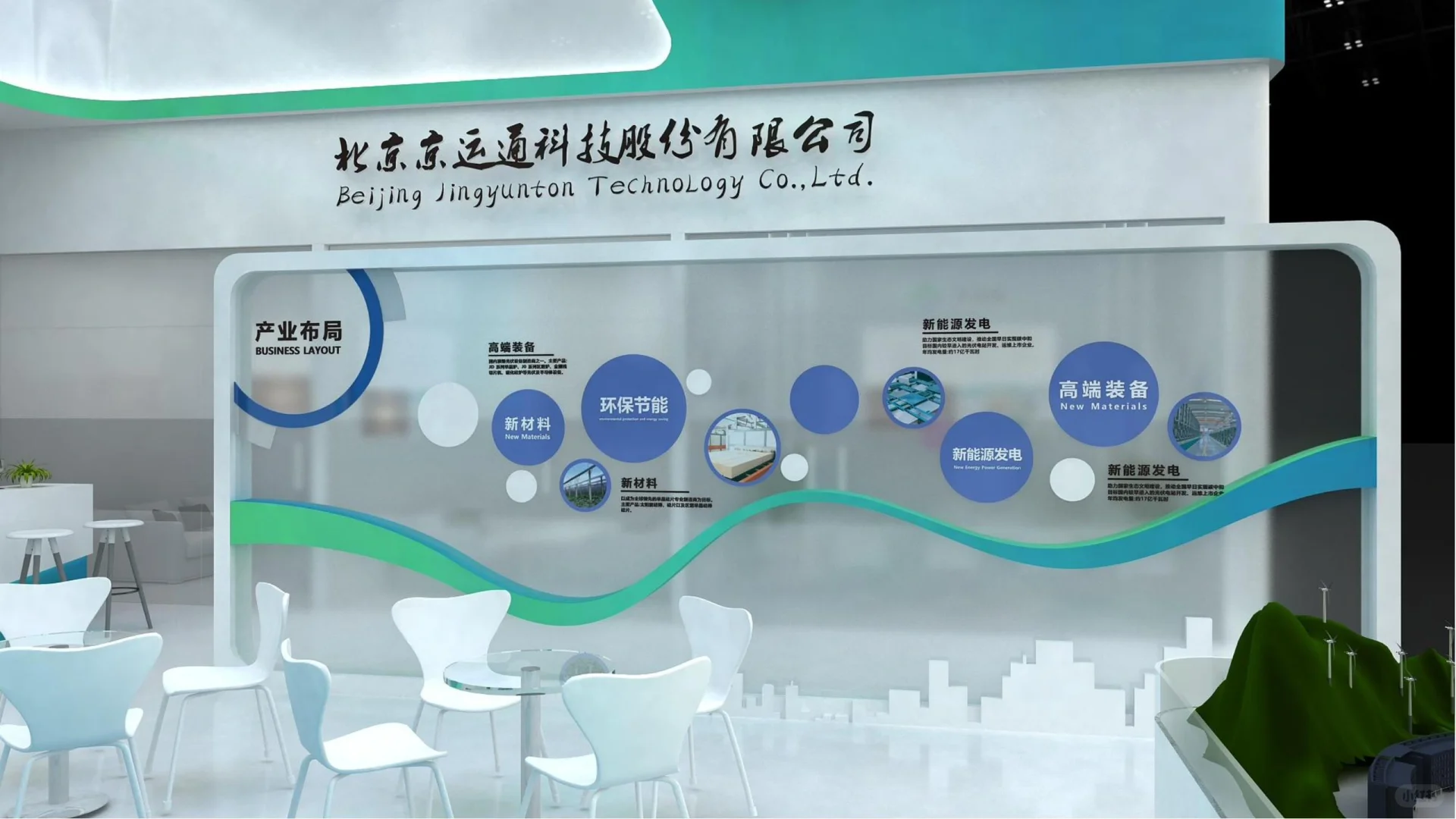 打卡装置公区，邂逅艺术惊喜！｜深圳电池展?