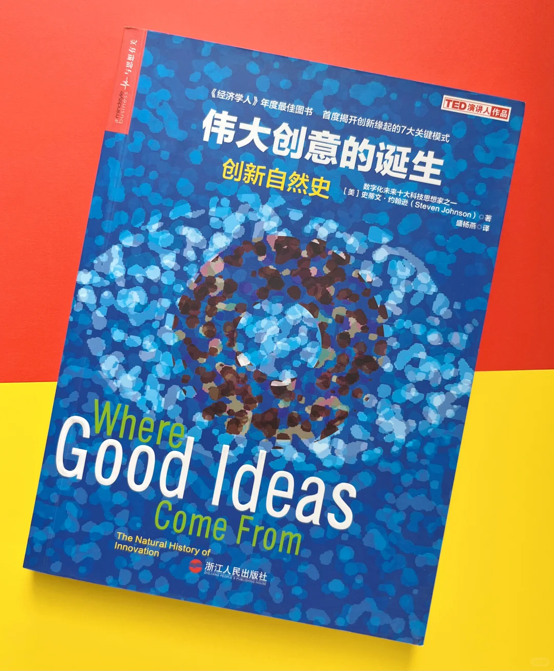 ? 从菌丝网络到商业裂变