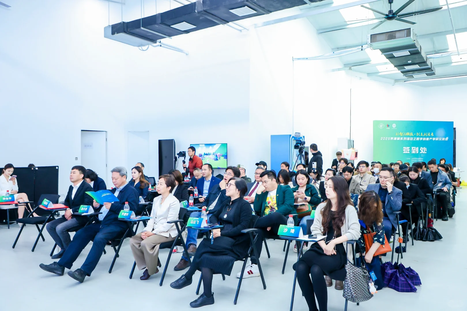 破界·共振·赋能！创意产学研交流会成功举办