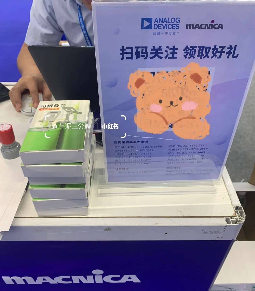 2025全球数字经济大会暨智能工业展?领