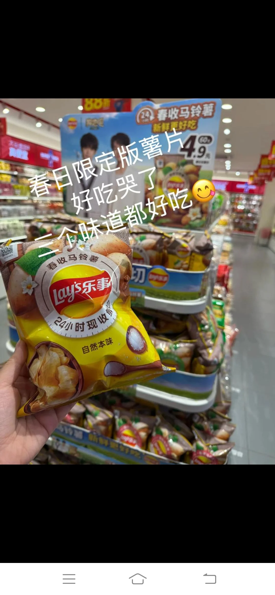 ?赵一鸣零食团购疯抢模式开启！这波福利不