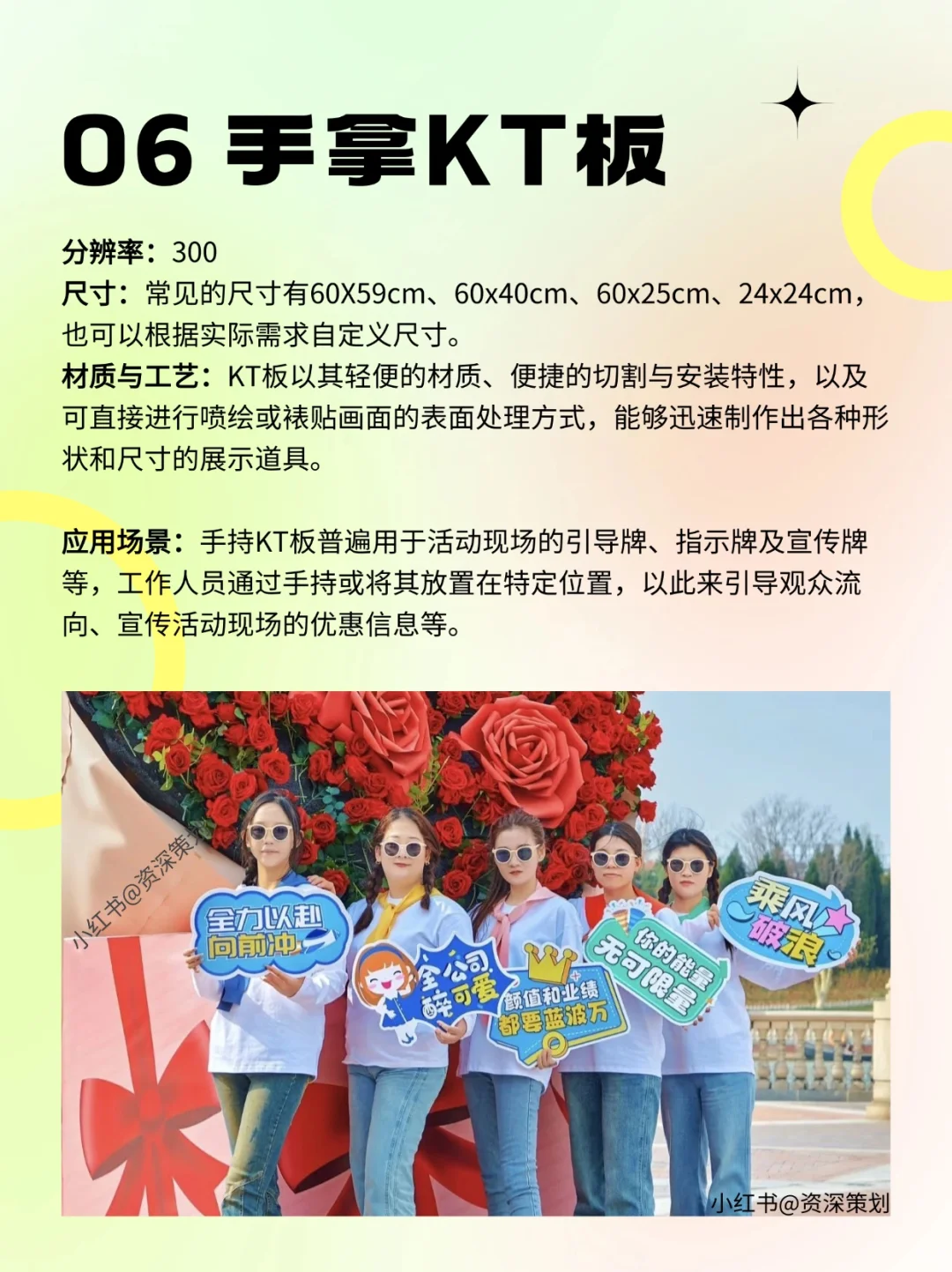 策展活动物料尺寸全解析，策划小白必备指南