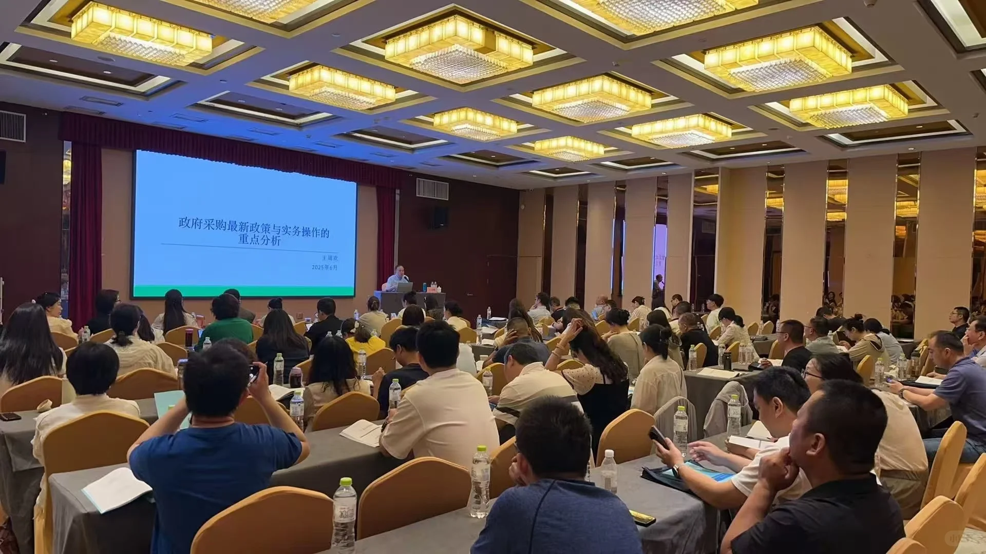 央国企招标采购与供应链管理&政府采购全流