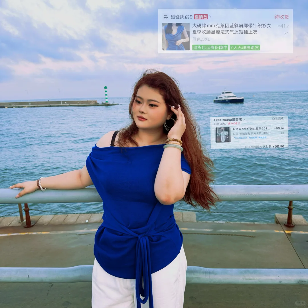 160斤海边气质穿搭，一整个氛围感拉满了！?