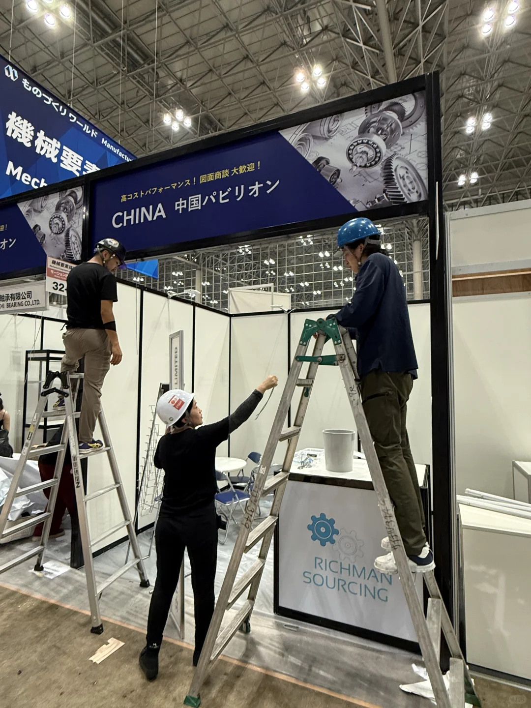 ?【日本大阪工业展展位搭建招募中…】