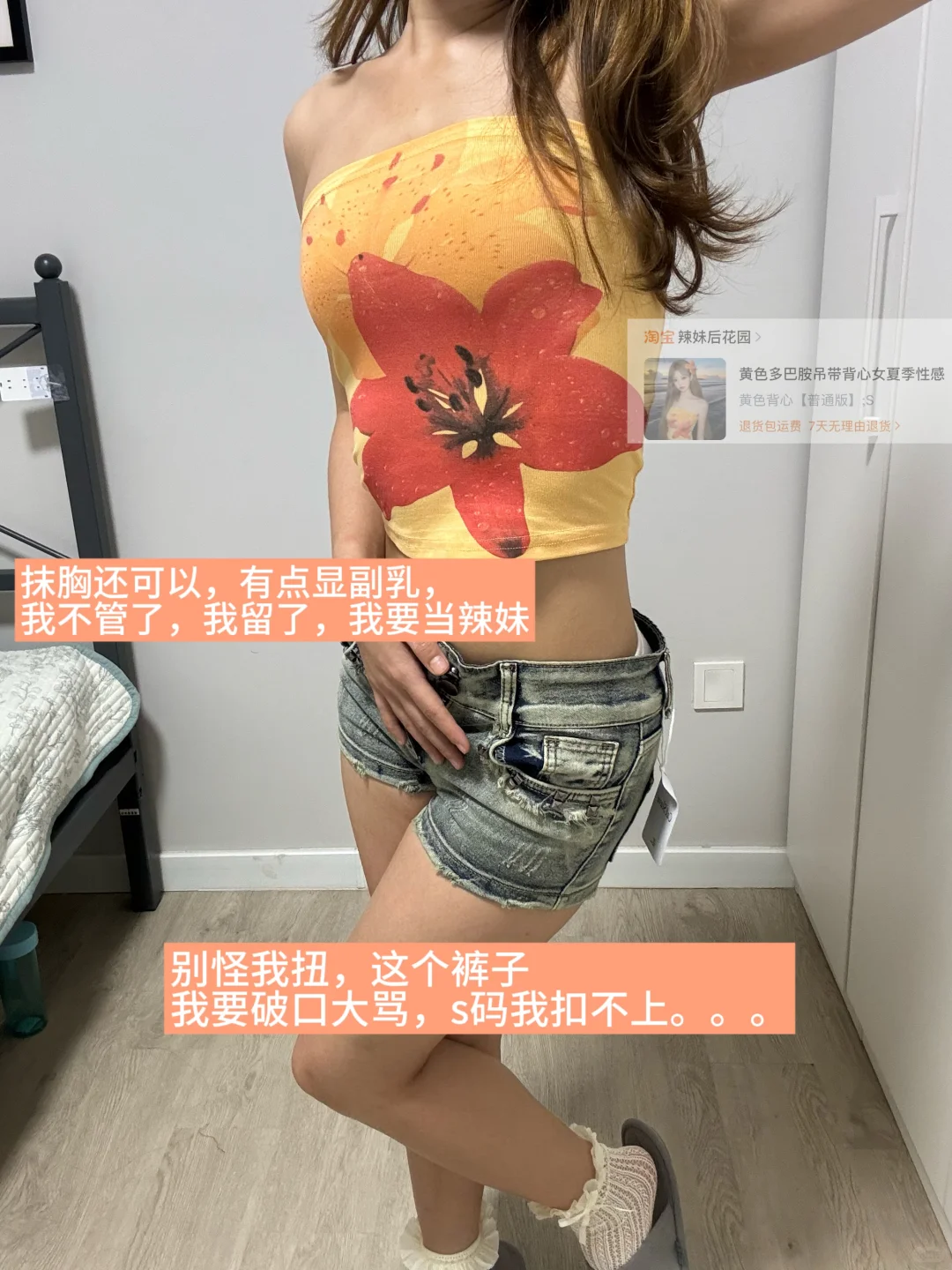 1️⃣2️⃣套海边穿搭锐评附?版?