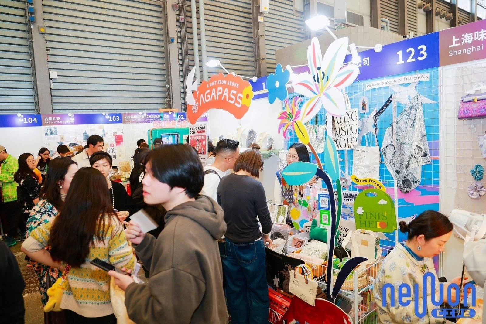 2026上海文创新品展:解锁文创产业新