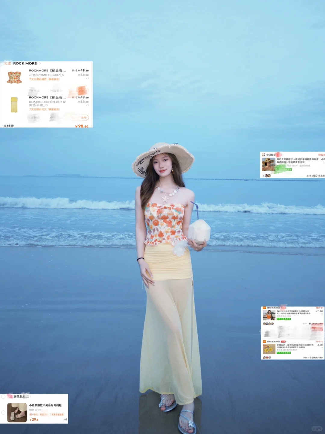 165 104｜花小钱做大美女?海边度假穿搭