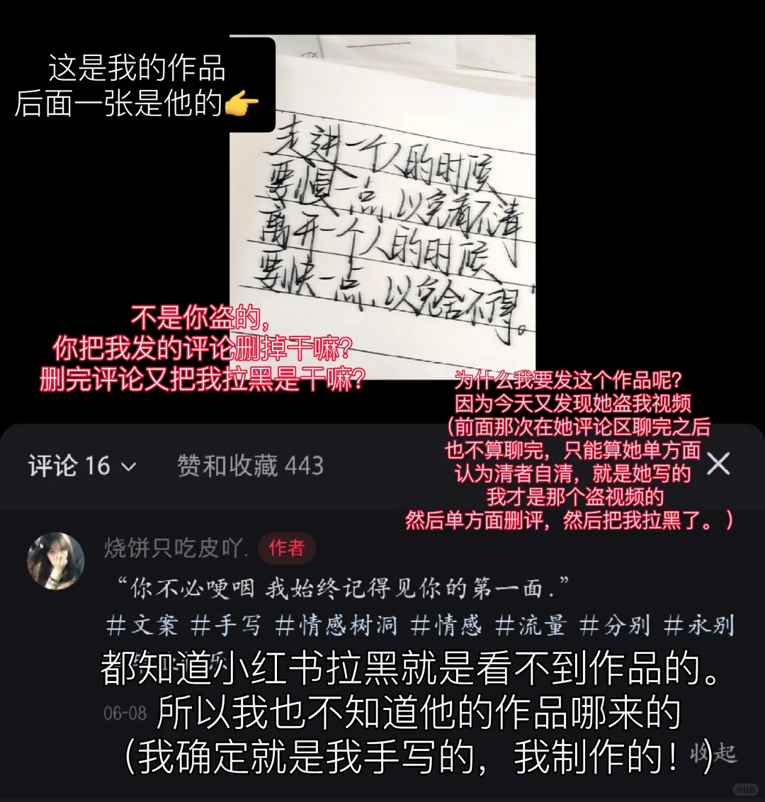 “你还要我怎样？要我怎样？”