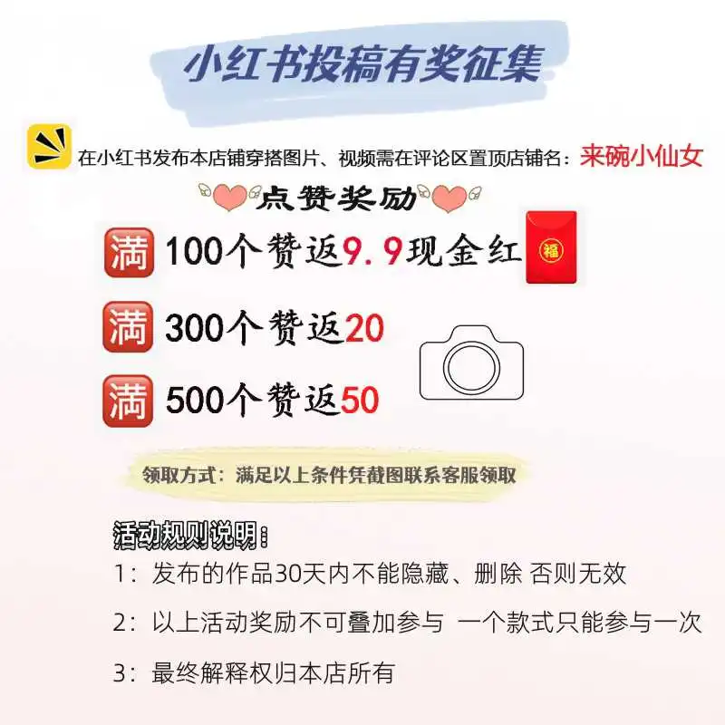 ?️夏日海边穿搭｜韩系JK风太甜了