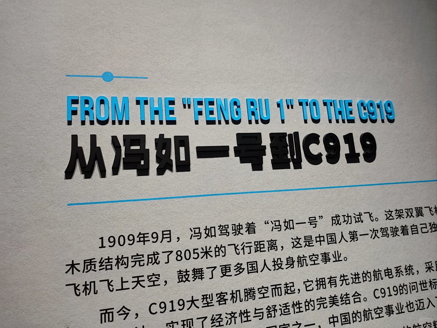 周末带娃逛科技展挖到宝！这些设计墙面绝了