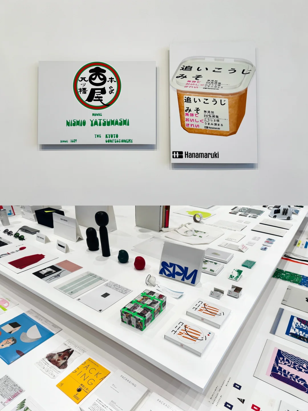 沪杭苏设计师?‍? 8月必冲的展览！