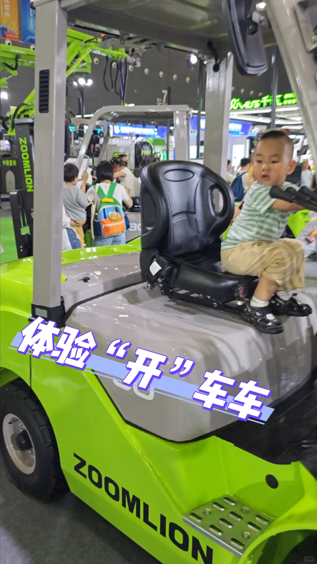 答应我！今年带娃看场免费真·变形金刚展