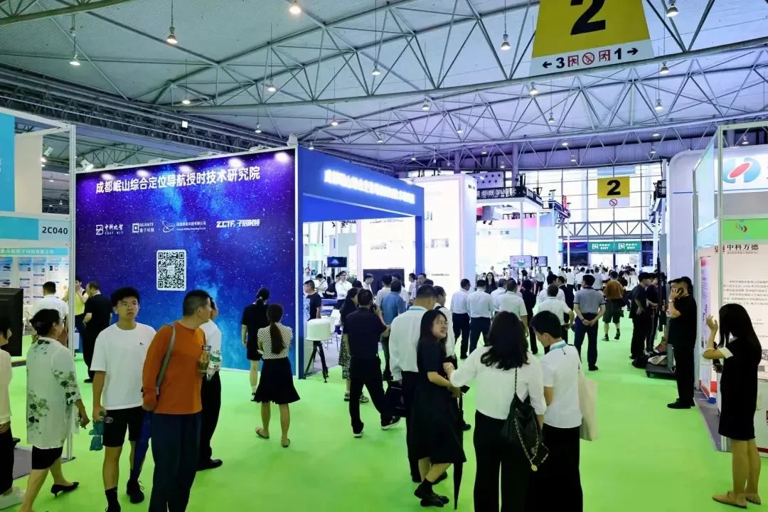 2025第十届中国（成都）智慧产业国际博览会