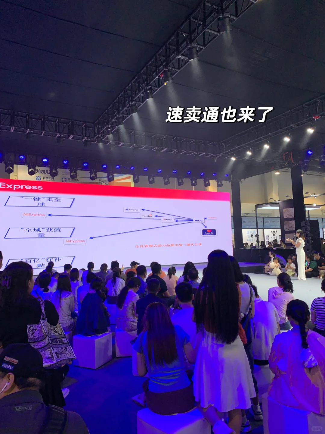 裸辞做跨境电商 创业Day1