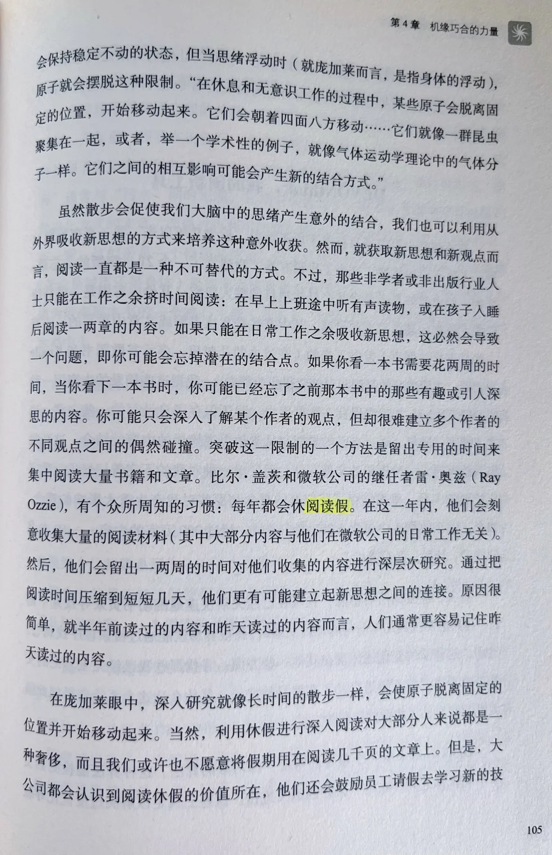 ? 从菌丝网络到商业裂变