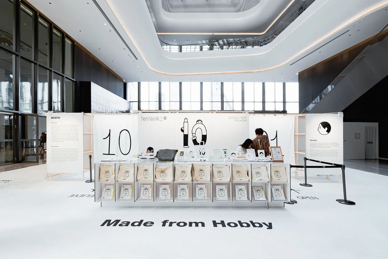 BranD十周年展览设计