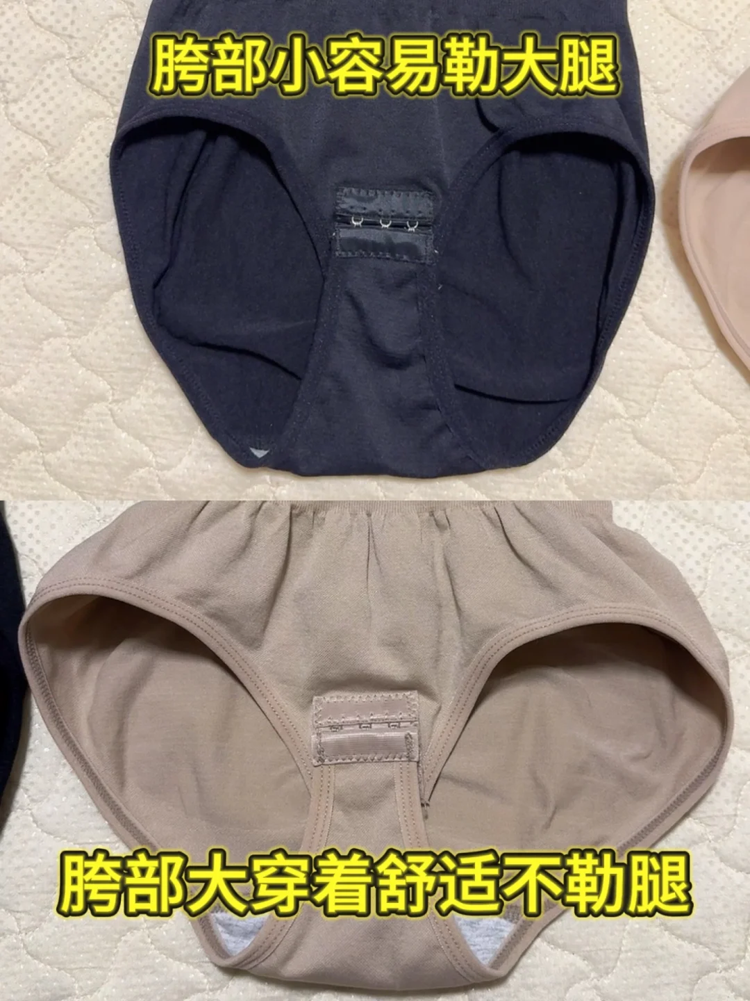 实况图塑身衣真实测评VS这版型也太明显了吧