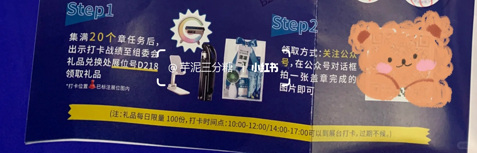 2025全球数字经济大会暨智能工业展?领