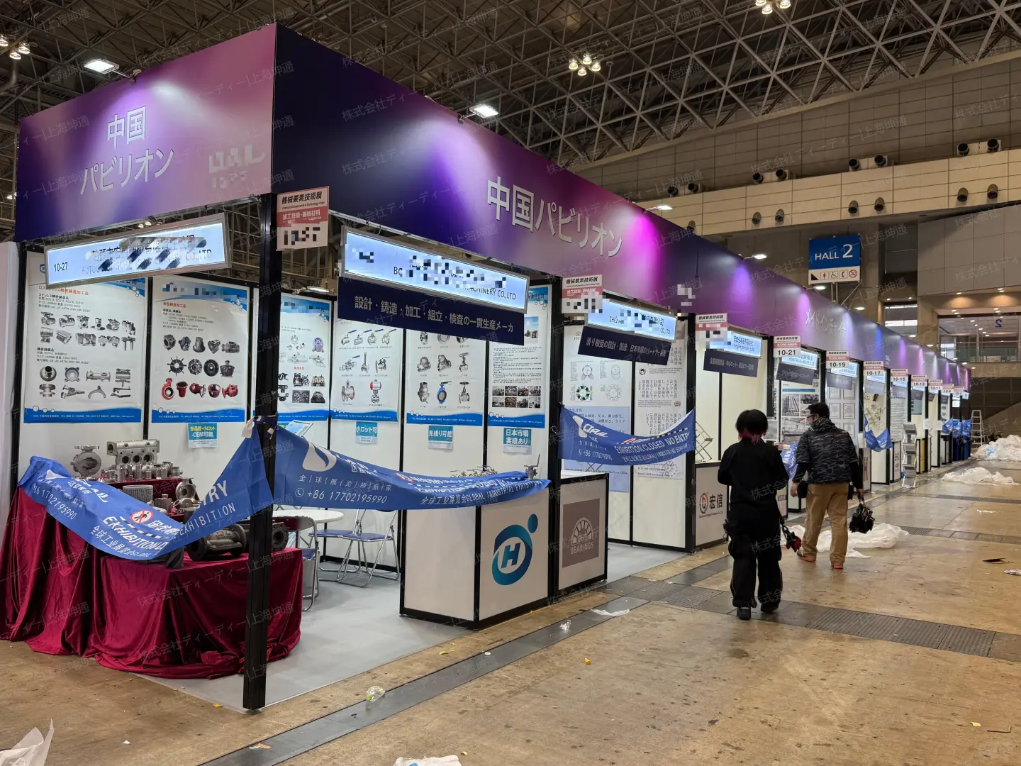 ?【日本大阪工业展展位搭建招募中…】