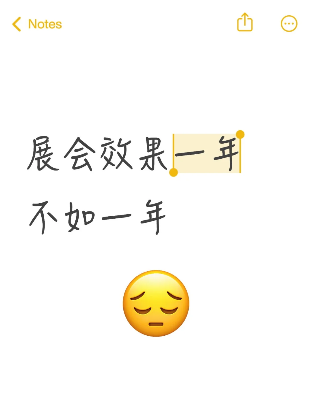 你觉得哪个展会性价比最高