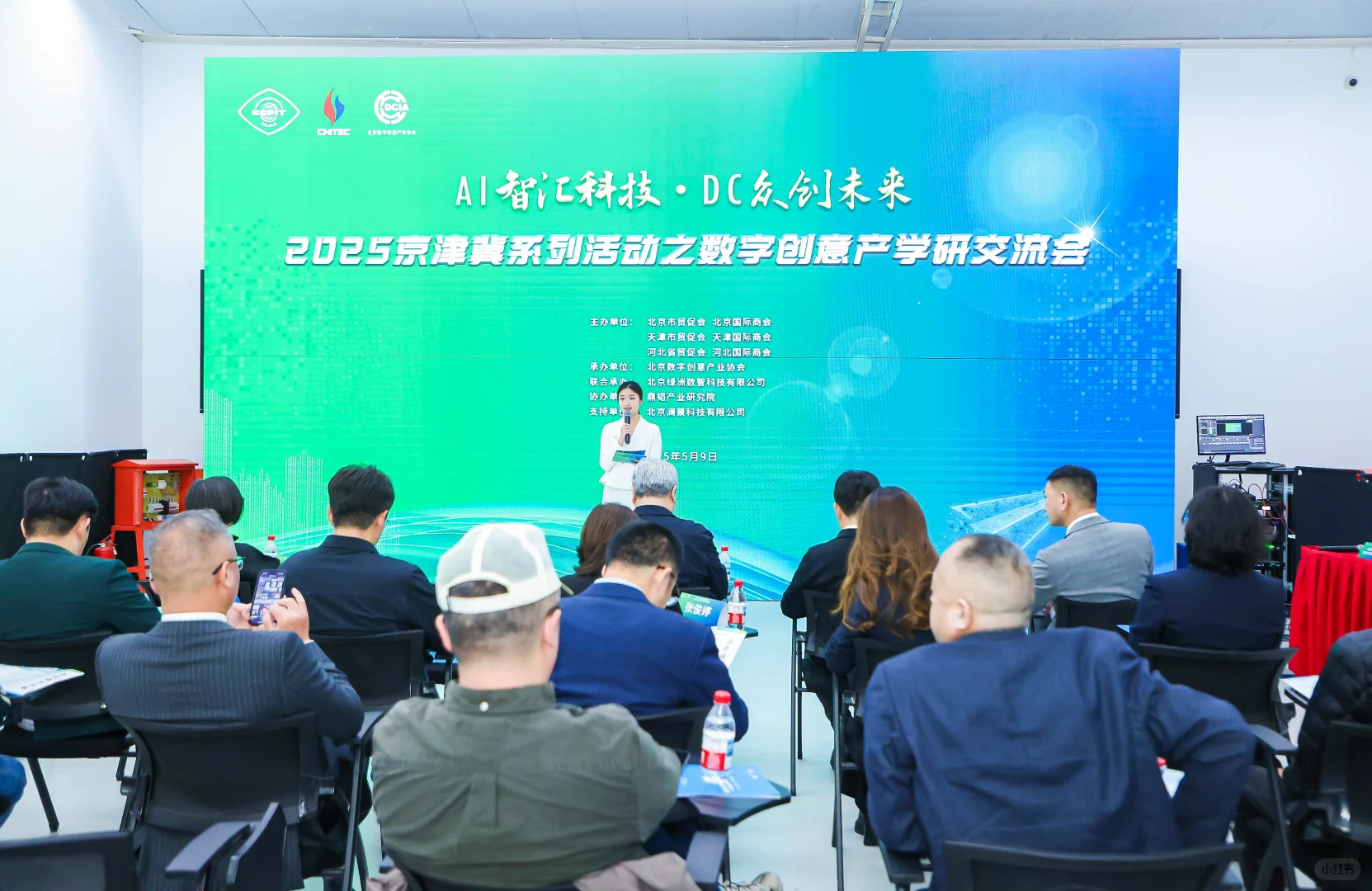 破界·共振·赋能！创意产学研交流会成功举办