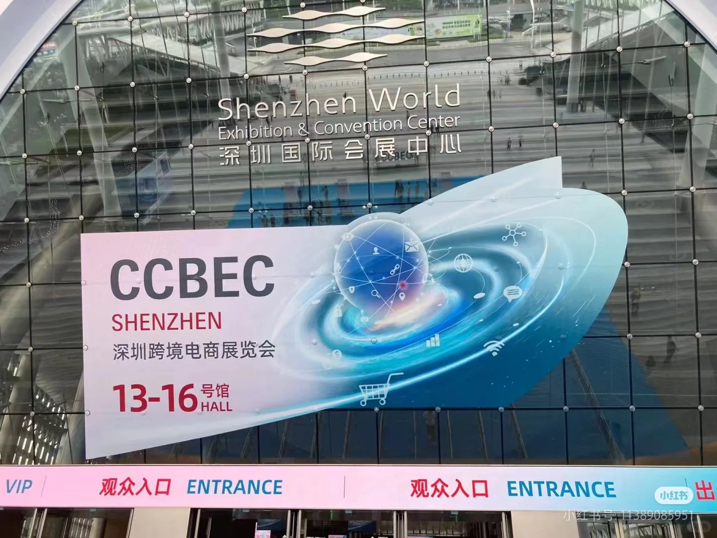 深圳跨境电商展兼职