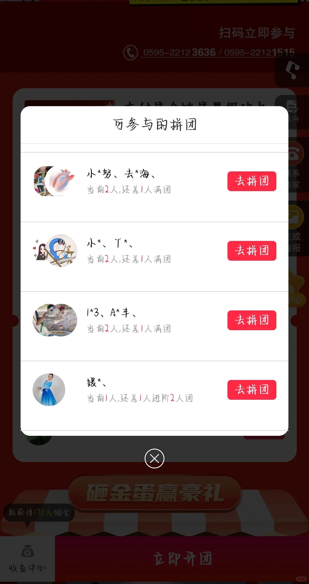 开放啦 开放啦???